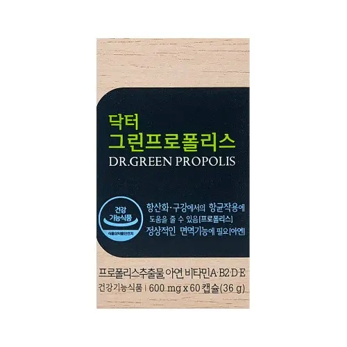 HL사이언스 닥터 그린프로폴리스 x 60캡슐 1통 (1개월분) <b>에이치엘사이언스 항산화</b>