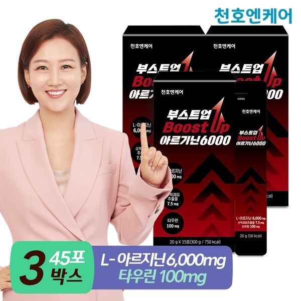[보리보리]<b>부스트업 아르기닌6000</b> 15포 3박스
