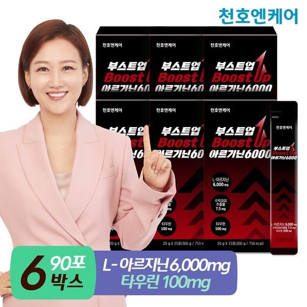 [보리보리]<b>부스트업 아르기닌6000</b> 15포 6박스