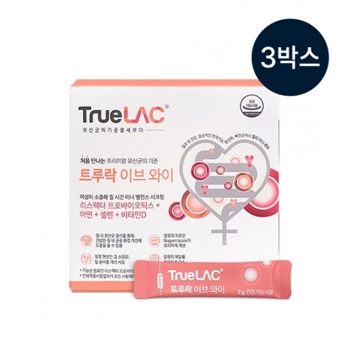 트루락 이브 3박스 질 유래 유산균 장건강 <b>면역 프로바이오틱스</b>