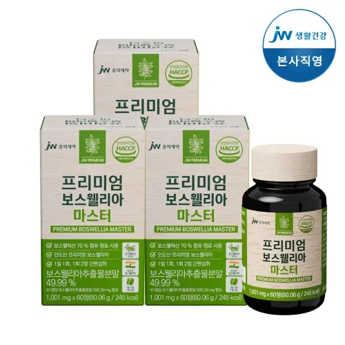 JW중외제약 <b>프리미엄</b> <b>보스웰리아</b> 마스터 3개