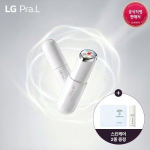 [LG프라엘] 수퍼폼 갈바닉 부스터(런칭 기념 정품 화장품 증정)