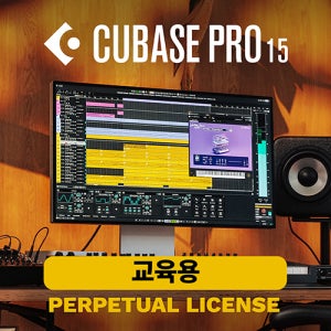Steinberg Cubase 15 Pro EDU 큐베이스 프로 교육용