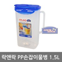 락앤락 손잡이 물병 2L HPL735