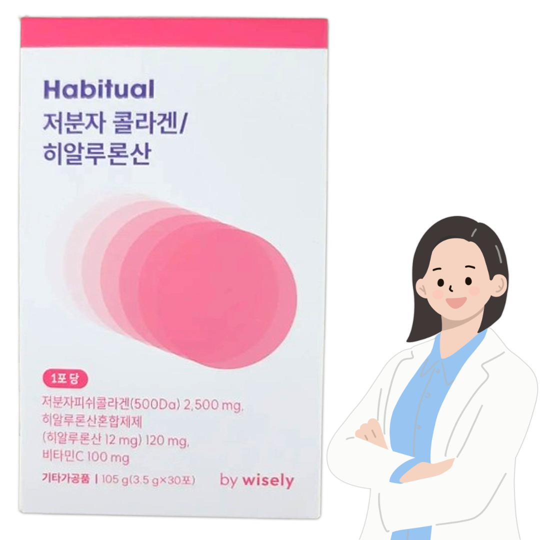 <b>피쉬 콜라겐</b> <b>와이즐리</b> 히알루론산