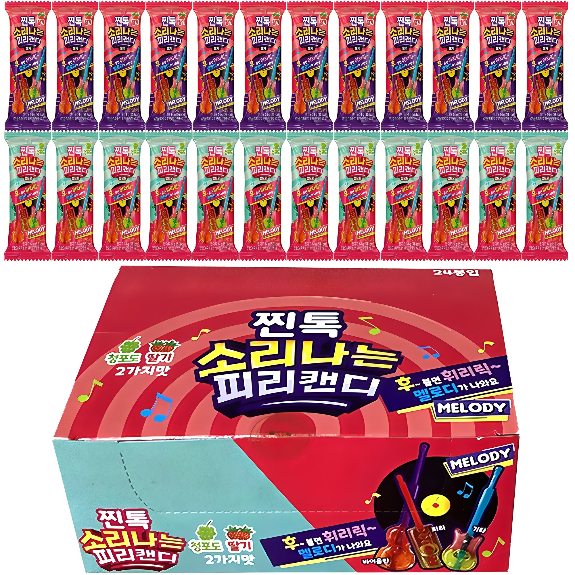 찐톡 소리나는 피리 캔디