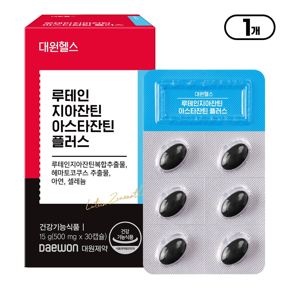 루테인지아잔틴 아스타잔틴 플러스