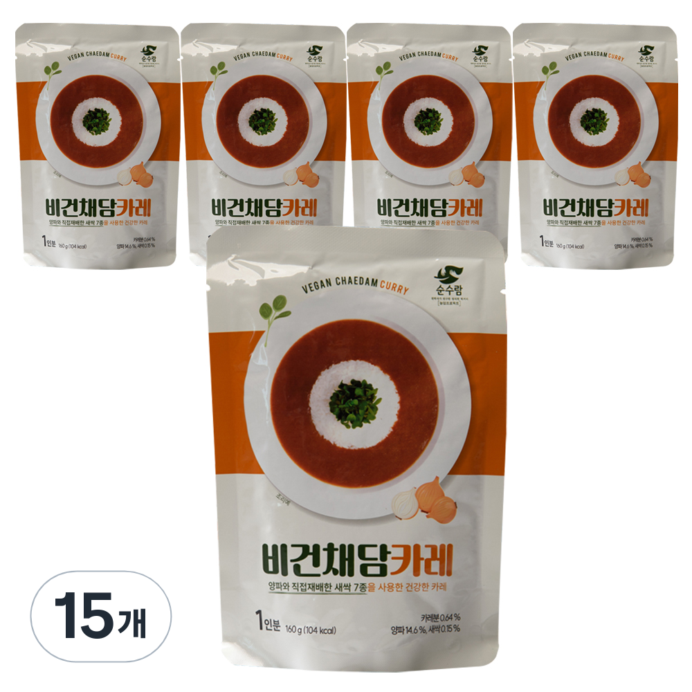 순수람 비건채담카레 성분 분석