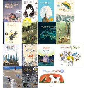 [지양어린이] 초등 2학년 교과연계 필독도서 세트 (전 15권)