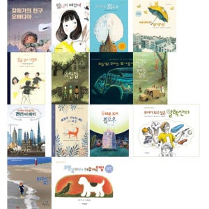 [지양어린이] 초등 2학년 교과연계 필독도서 세트 (전 14권)
