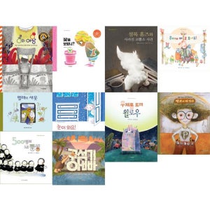 [지양어린이] 초등 1학년 교과연계 필독도서 세트 (전 10권)