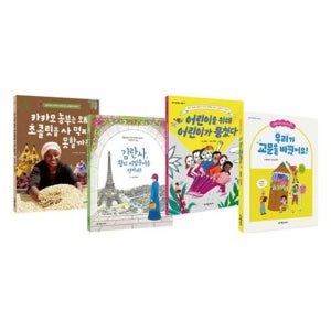 [초록개구리] 초등 5학년 사회 교과연계 도서 세트