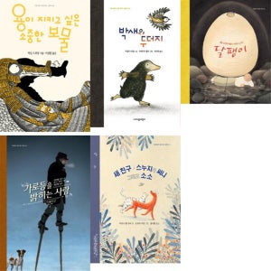 [지양어린이] 초등 4학년 교과연계 필독도서 세트 (전 5권)