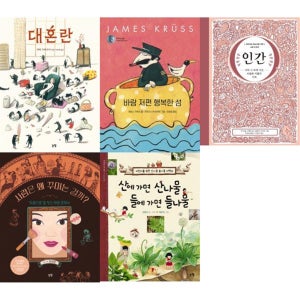 [논장] 2025 초등학교 6학년 1학기 국어교과 연계도서 세트 (전 5권)