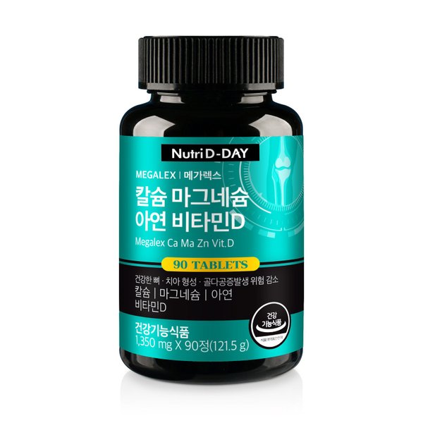 메가렉스 칼슘마그네슘아연비타민D 제품 이미지