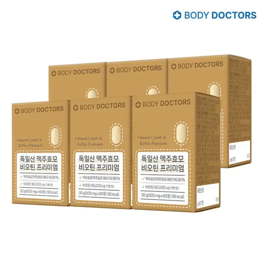 <b>바디닥터스</b> 독일산 <b>맥주효모</b> 비오틴 프리미엄 6박스