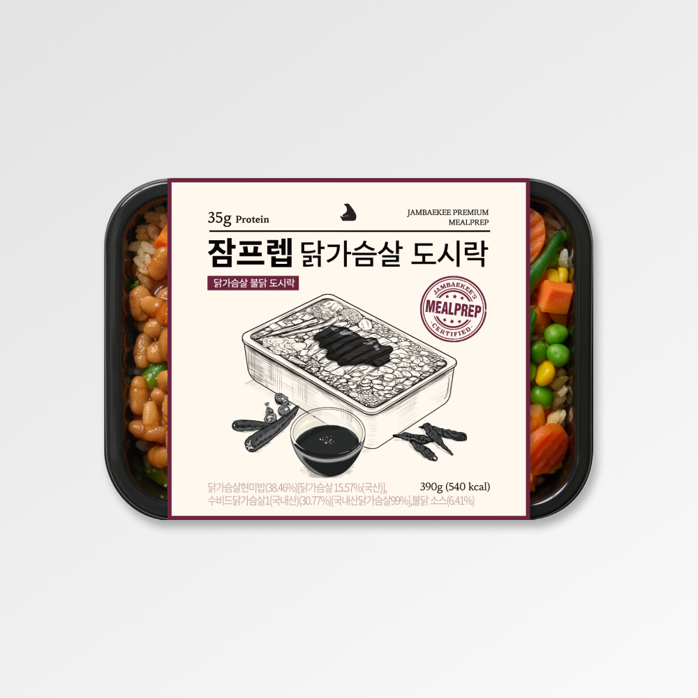 닭가슴살 불닭 도시락 제품 이미지
