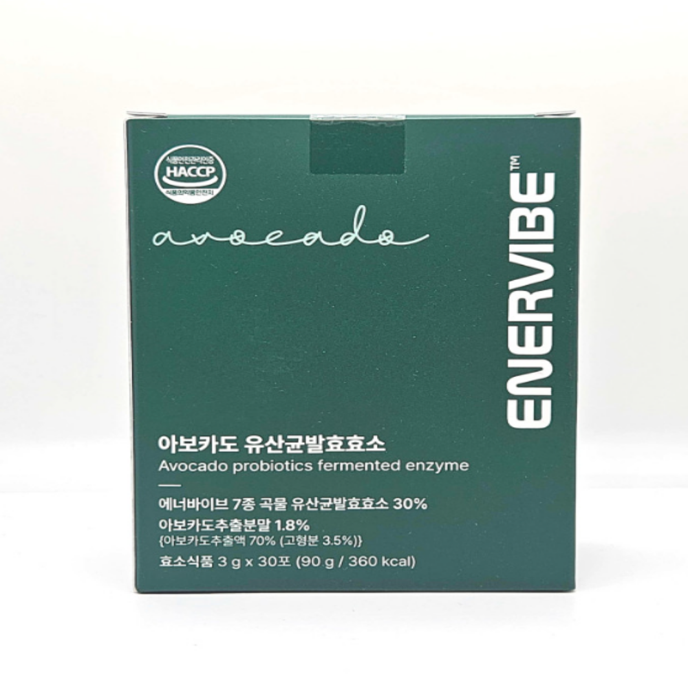 아보카도 활성효소 활성도 검증효소 임산부 유산균 발효 곡물 소화  2개