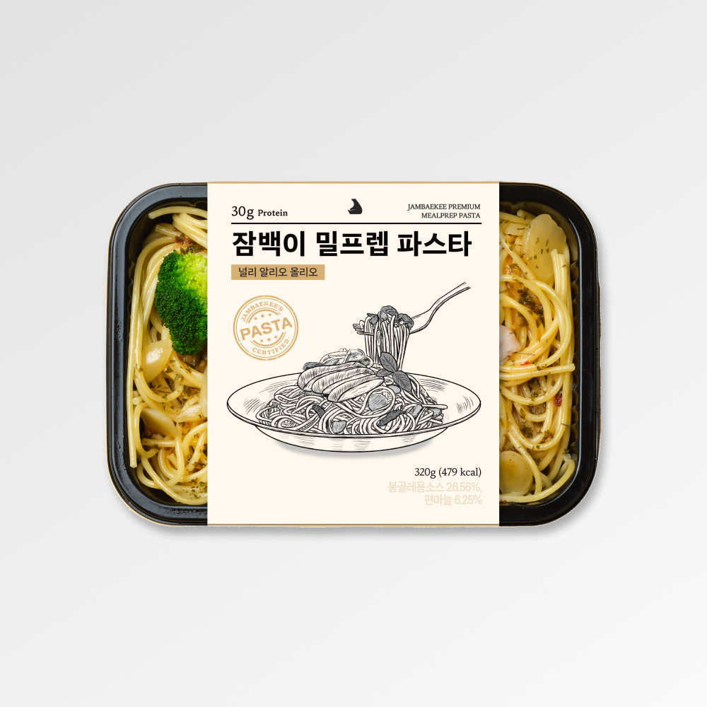 널리 알리오올리오 제품 이미지