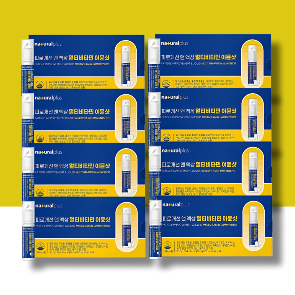 대웅 이뮨컴플렉스 이문샷 이뮨샷 영양제 <b>만성피로</b> 56병  7회분  8개