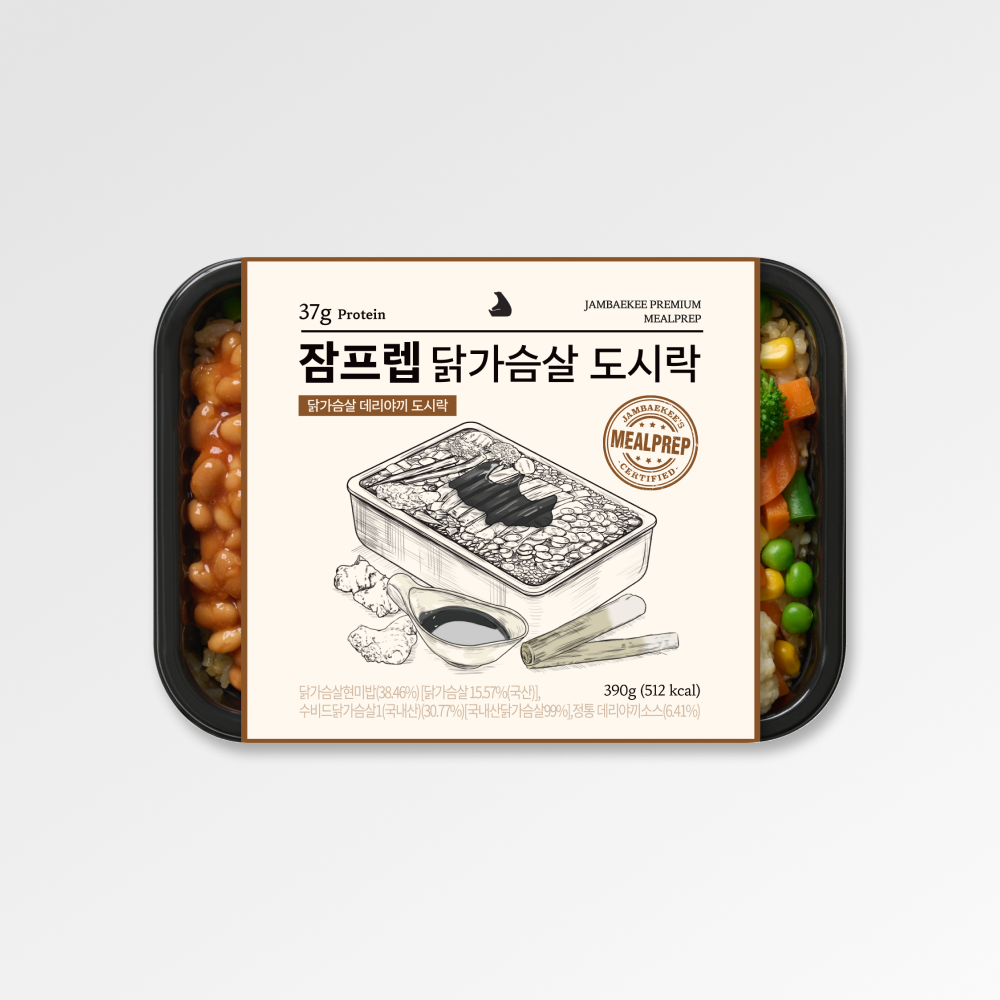 닭가슴살 데리야끼 도시락 제품 이미지