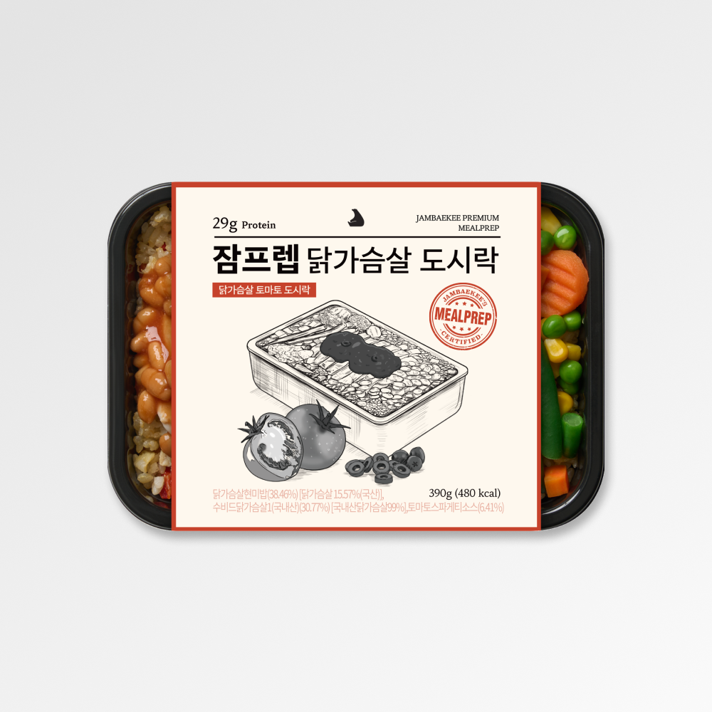 닭가슴살 토마토 도시락 제품 이미지
