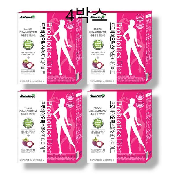 비피더스 유산균 비타민 b3 HCL <b>락추로스</b> 비피덤