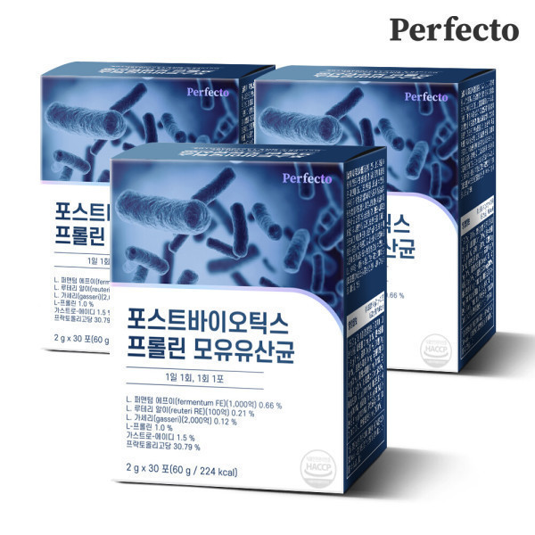 퍼펙토 퍼펙토 포스트바이오틱스 포스트바이오틱스 프롤린 모유유산균 3박스