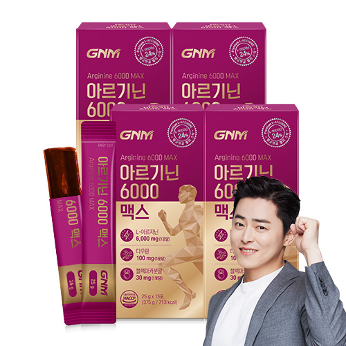 자연의품격 <b>GNM 아르기닌</b> 6000 맥스 타우린 비타민C 비타민B 블랙마카 분말 시트룰린
