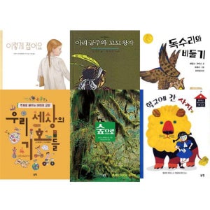 [논장] 2025 초등학교 3학년 1학기 국어교과 연계도서 세트 (전 6권)