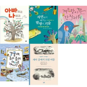 [논장] 초등학교 6학년 국어교과 연계도서 시리즈 세트 (전 5권)