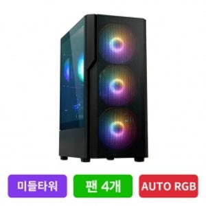 [R5-7500F / RX 9060][AMD] CALL OF DUTY - BLACK OPS 7 증정 PC