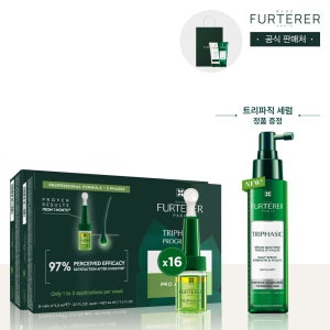 르네휘테르 [LIVE한정] 트리파직 프로 두피 앰플 듀오(+세럼 100ML+쇼핑백)