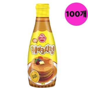 오뚜기 달콤 핫 케이크 메이플 시럽 소스 100개 대량