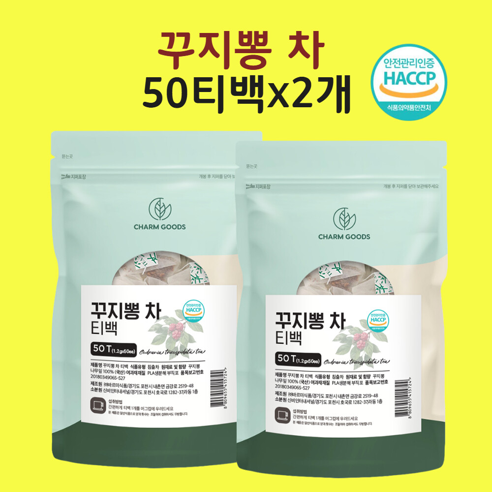 <b>꾸지뽕잎추출물</b> 꾸지뽕 꾸찌뽕 효능 가루 분말 차 환 국내산 100프로 100티백