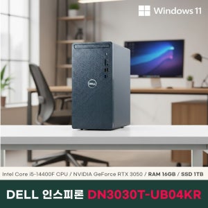 델 DELL 인스피론 DN3030T-UB04KR 16GB 1TB Win11Pro