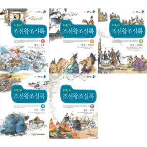 주니어김영사 [주니어김영사] 처음읽는 우리역사_ 어린이 조선왕조실록 1-5권 세트 (전 5권)