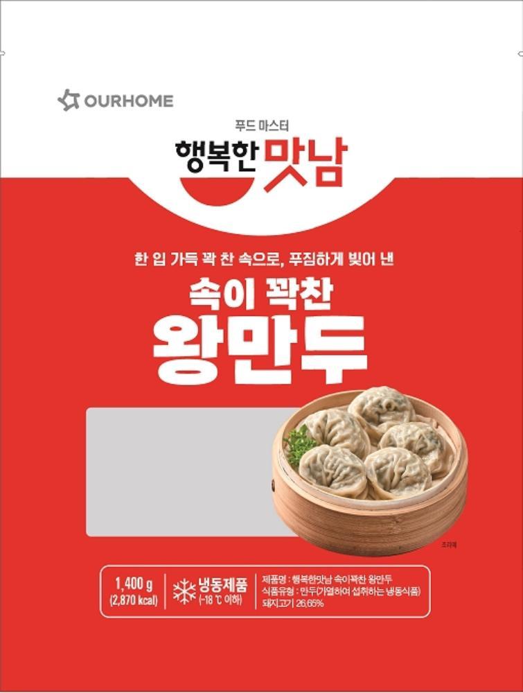 한만두식품 속이 꽉찬 왕만두