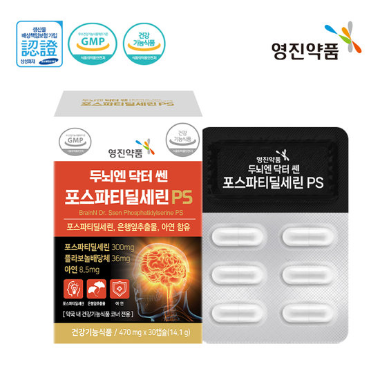 두뇌엔 닥터 쎈 포스파티딜세린 PS