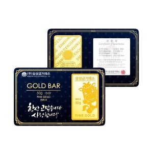 삼성금거래소 [삼성금거래소] 말 골드바 50g