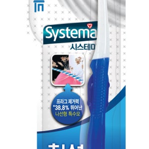 시스테마 치석케어 칫솔 레귤러 1입