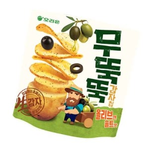 감자과자 오리온 무뚝뚝 감자칩 올리브앤솔트 95g 1P 과자 간식