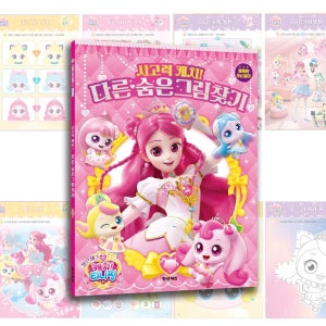 학산문화사 시즌6 프린세스 캐치티니핑 - 사고력캐치 다른숨은그림찾기