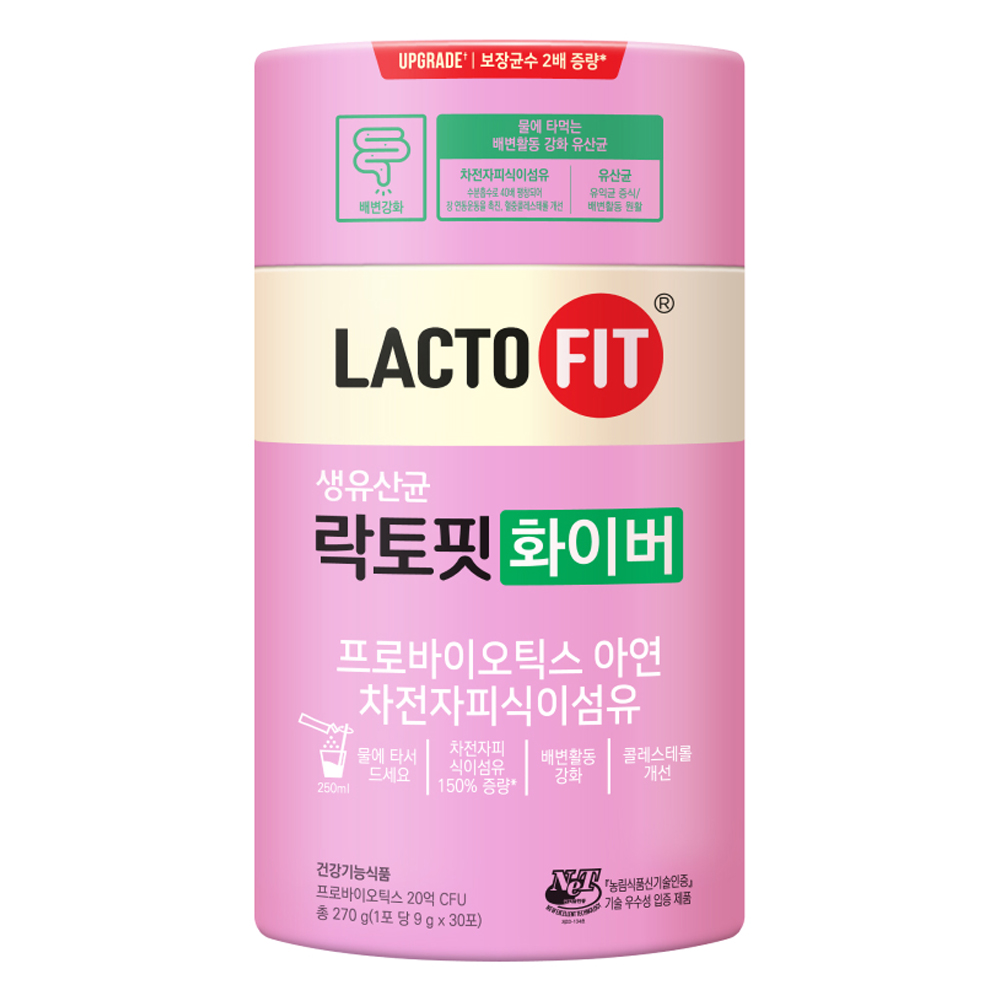 락토핏 화이버