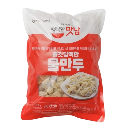 행복한맛남 쫄깃담백한 물만두