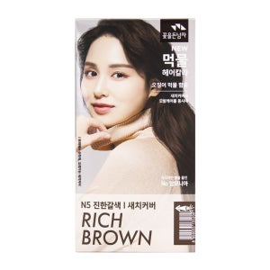 꽃을든남자 먹물 헤어 칼라 N5 진한갈색