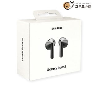 갤럭시 삼성전자 버즈3 SM-R530 블루투스 미개봉 새제품