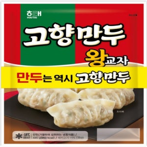 해태 고향만두 왕교자 (445G*2입)