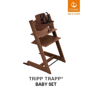 [롯데백화점] 스토케 [예약판매 ]트립트랩+베이비세트 [오크 입고 후 순차출고] LE1220567473