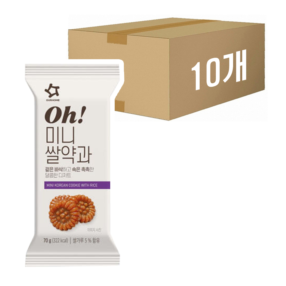 아워홈 Oh 미니 쌀약과